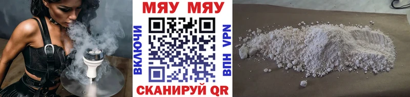 Где продают наркотики Артём Бутират  Мефедрон  Cocaine  Псилоцибиновые грибы 