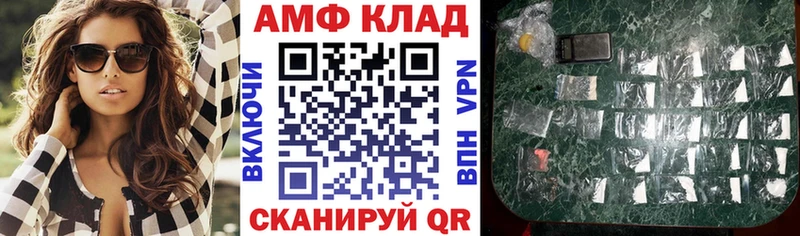 мега как зайти  Артём  АМФЕТАМИН Розовый 
