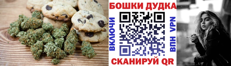 ссылка на мегу онион Артём Печенье с ТГК конопля