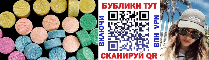 ЭКСТАЗИ mix  Артём 