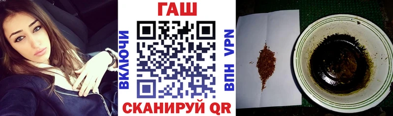 купить закладку  Артём  Гашиш Изолятор 