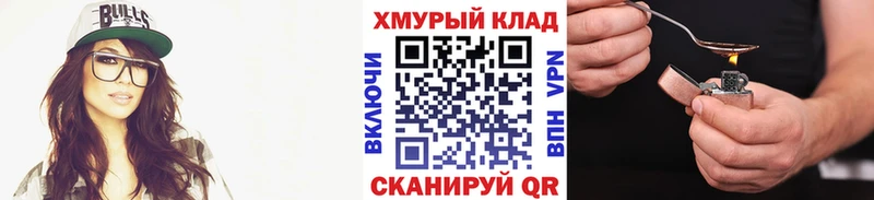 Героин VHQ  blacksprut   Артём 