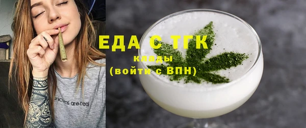 MDMA Бронницы