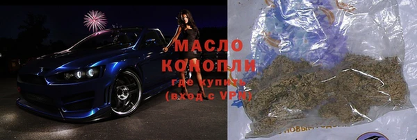 MDMA Бронницы