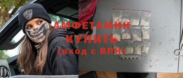 мяу мяу кристалл Богданович