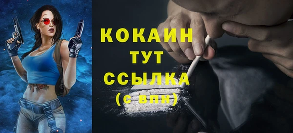 кокаин Саяногорск