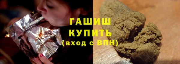MDMA Бронницы