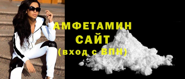 мяу мяу кристалл Богданович