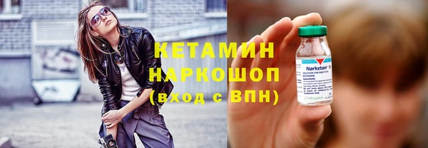 мяу мяу кристалл Богородицк