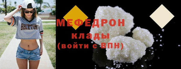 мяу мяу кристалл Богданович