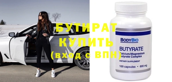 MDMA Бронницы