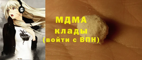 мяу мяу кристалл Богданович