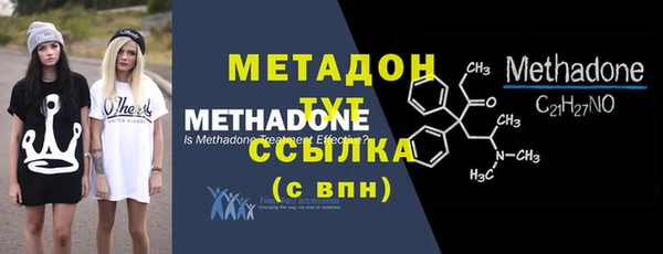 MDMA Бронницы