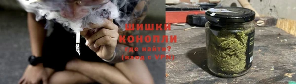 мяу мяу кристалл Богородицк