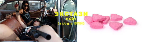 крисы Бугульма