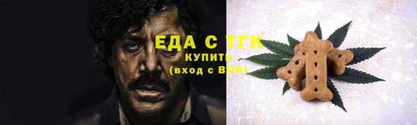 MDMA Бронницы