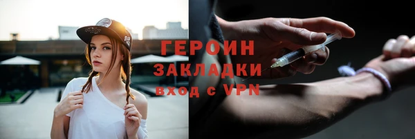крисы Бугульма
