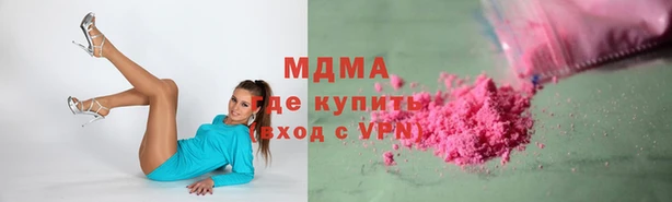 мяу мяу кристалл Богородицк