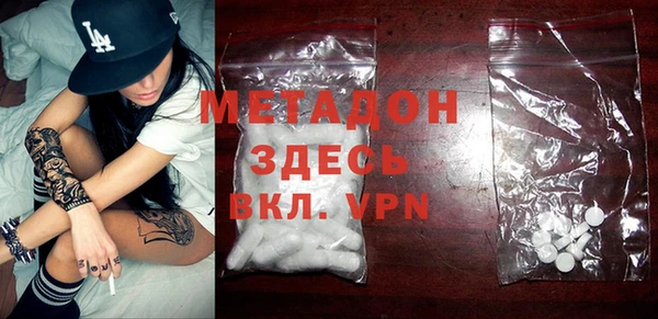 шишки Бородино