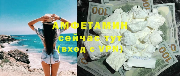 мяу мяу кристалл Богородицк