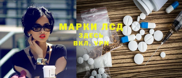 ГАЛЛЮЦИНОГЕННЫЕ ГРИБЫ Сафоново