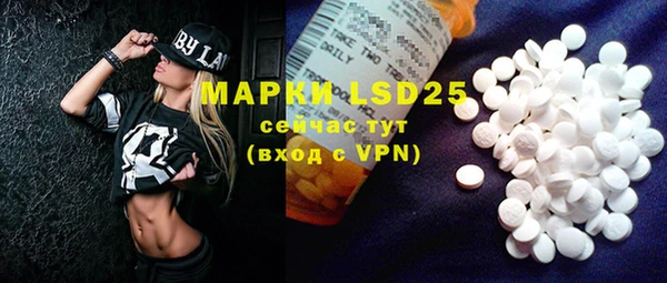 MDMA Бронницы