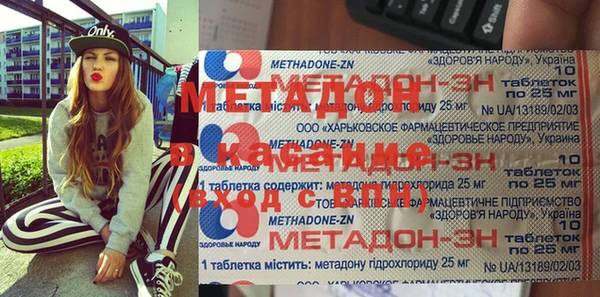 мяу мяу кристалл Богородицк