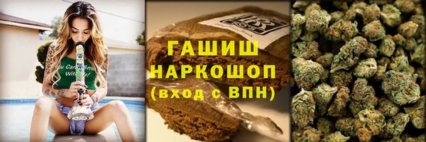 MDMA Бронницы