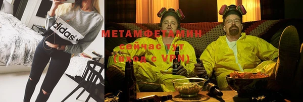 мяу мяу кристалл Богородицк