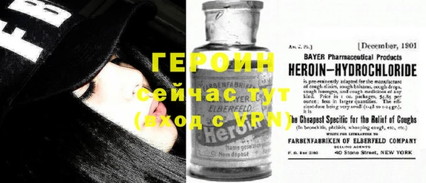 мяу мяу кристалл Богданович