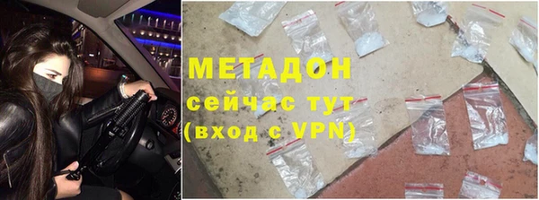 мет Богородск