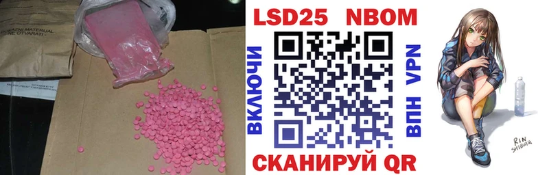 LSD-25 экстази кислота  Артём 