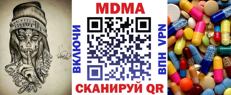 MDMA VHQ  Артём 