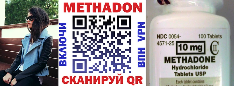 Метадон VHQ Артём